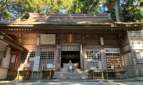 アクセス 三河國一之宮 砥鹿神社 愛知県豊川市