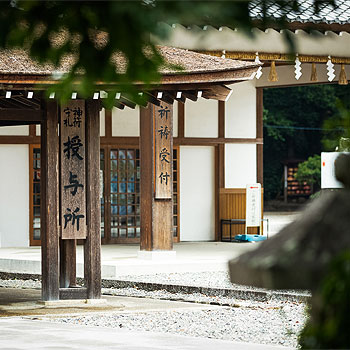 砥鹿神社のイメージ写真3