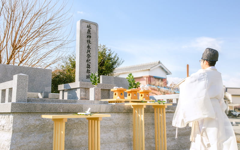 永代祭祀のお申し込み