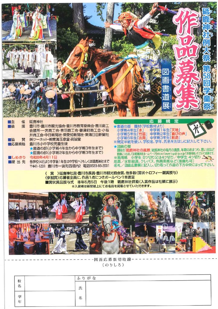 20260221110914105のサムネイル